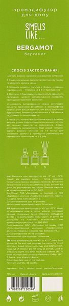 Аромадифузор Бергамот Esse Smells Like Bergamot 100 мл фото