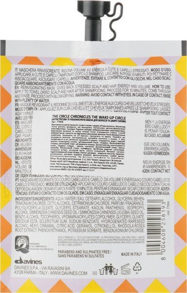 Маска антистатическая и ребалансирующая для волос Davines Wake Up Circle Mask 50 мл фото
