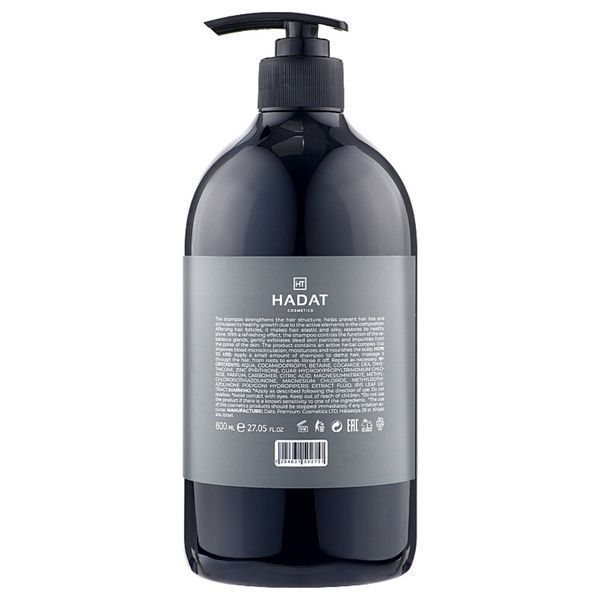 Шампунь для укрепления корней Hadat Hydro Root Strengthening Shampoo 800 мл фото
