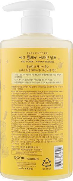 Шампунь кератиновий для пошкодженого волосся Daeng Gi Meo Ri Egg Planet Keratin Shampoo 700 мл фото