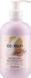 Маска с аргановым маслом для окрашенных волос Inebrya Pro-Age Argan Oil Mask 300 мл 1026332 фото 1