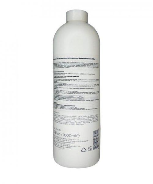 Кератин для выпрямления волос Brazilian keratin smoothing theatment JustK 1000 мл фото