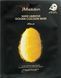 Тканевая маска для лица с экстрактом шелкопряда JMsolution Water Luminous Golden Cocoon Mask Black 1715394606 фото 1
