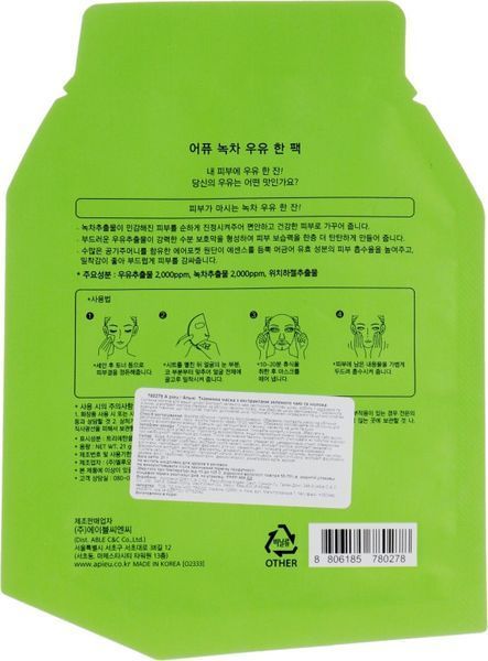 Маска тканева для обличчя з екстрактом зеленого чаю A'pieu Milk GreenTea One-Pack фото