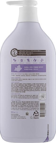 Гель для душу з екстрактом лаванди Happy Bath Lavender Essence Relaxing Body Wash 900 мл фото