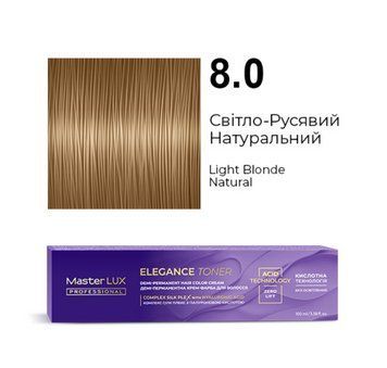 8.0 Деми-перманентная крем-краска для волос Master LUX professional 100 мл фото