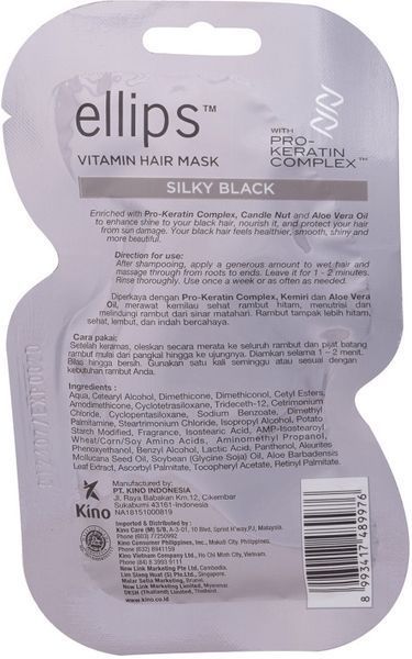Маска для волосся Шовкова Ніч Ellips Vitamin Hair Mask Silky Black 20 мл фото