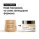 Маска золота для відновлення пошкодженого волосся L&rsquo;Or&eacute;al Professionnel Absolut Repair Golden 500 мл 1492128961 фото 2