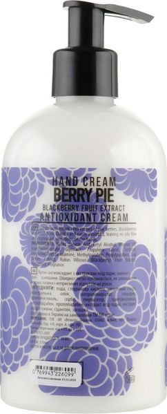 Крем для рук GO ACTIVE Sweet Hand Cream Berry Pie 350 мл фото