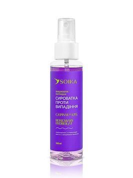 Сироватка-активатор росту волося пептидна Soika Capixyll Active Serum 100 мл фото