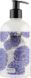 Крем для рук GO ACTIVE Sweet Hand Cream Berry Pie 350 мл 1365740581 фото 2