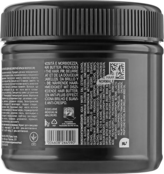 Баттер для абсолютної краси волосся Davines Oi Hair Butter 250 мл фото