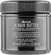 Баттер для абсолютної краси волосся Davines Oi Hair Butter 250 мл 76038 фото 1