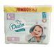 Подгузники Dada Extra Soft 4 JUMBO 7 - 16 кг 82 шт 2795690306 фото 1