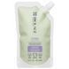 Маска глубокого действия для сухих волос Biolage Hydra Source Treatment Mask 100 мл 1630493205 фото 1