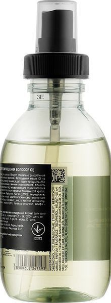 Олійка для пом'якшення волосся Davines Oi Absolute Beautifying Oil 135 мл фото