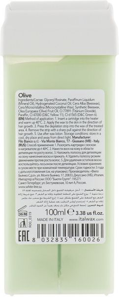 Воск кассетный Оливка ItalWax 100 мл фото