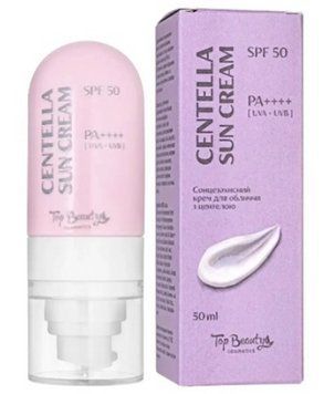 Солнцезащитный крем для лица с центелой SPF 50 Top Beauty 50 мл фото