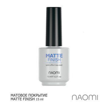 Матовое покрытие NAOMI MATTE FINISH 15 мл фото