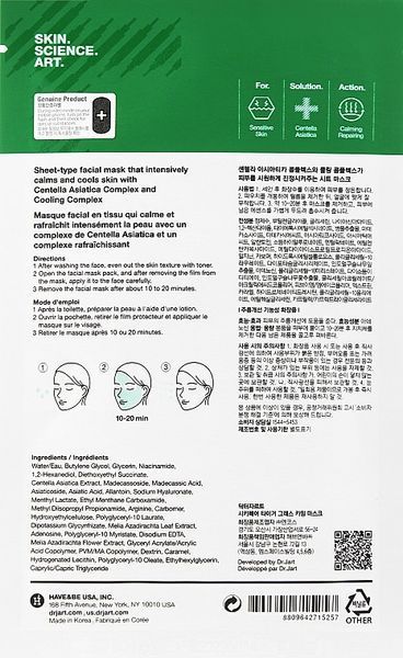 Маска тканинна для обличчя заспокійлива Dr.Jart+ Cicapair Calming Mask 25 мл фото