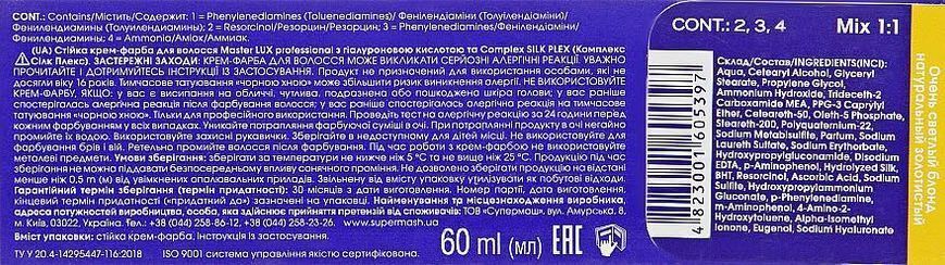 5.34 Стійка крем-фарба для волосся Master LUX proffesional Світлий шатен золотисто-мідний 60 мл фото