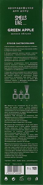 Аромадифузор Зелене Яблуко Esse Smells Like Green Apple 100 мл фото