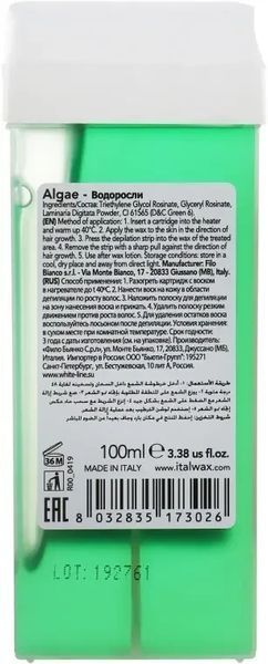 Віск касетний Водорості Flex ItalWax 100 мл фото