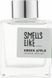 Аромадифузор Зелене Яблуко Esse Smells Like Green Apple 100 мл SL-GA фото 2