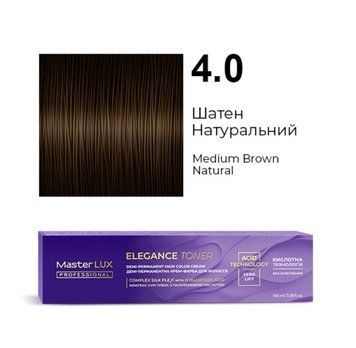 4.0 Демі-перманентна крем-фарба для волосся Master LUX professional 100 мл фото
