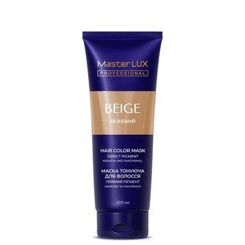 Маска тонуюча для волосся в тубі Master LUX professional Бежевий 200 мл фото