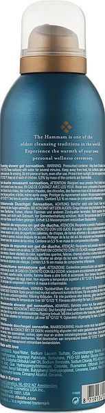 Пінка для душу Rituals The Ritual Of Hammam Foaming Shower Gel 200 мл фото