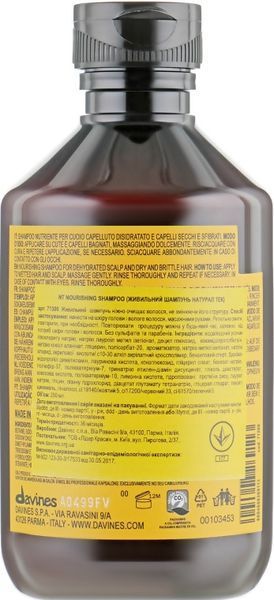 Шампунь поживний для волосся Davines Nourishing Shampoo 250 мл фото
