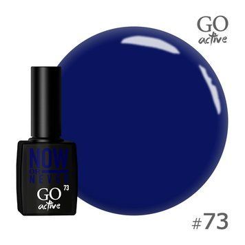 Гель-лак №073 GO ACTIVE 10 мл фото