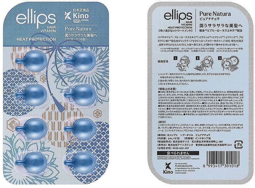 Капсули для волосся Сила лотоса Ellips Hair Vitamin Heat Protection 8 шт x 1 мл фото