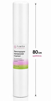 Простинь спанбонд 0,8 х 100 м 20г/м2 Тімпа біла фото