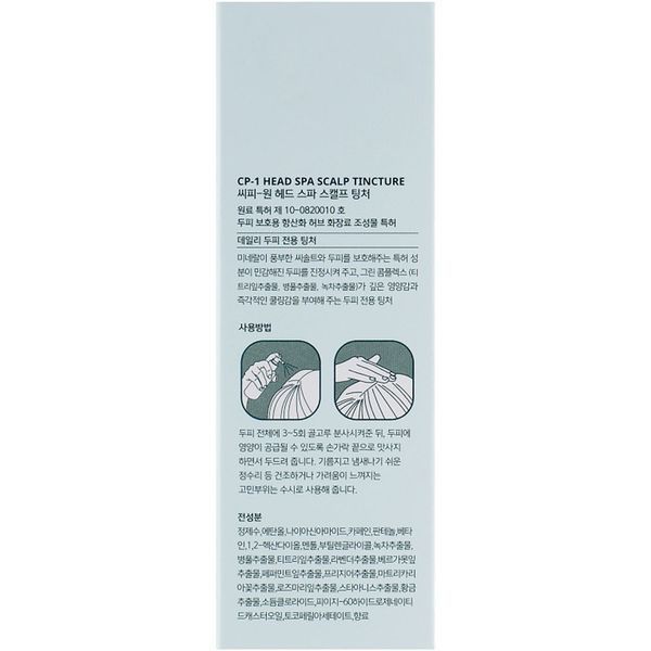 Освіжаючий спрей для шкіри голови CP-1 Scalp Tincture Head Spa 100 мл фото