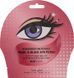 Патчи для глаз с жемчугом и трюфелем Beauugreen Micro Hole Eye Pearl Black Eye Patch 3 мл 469506 фото 1