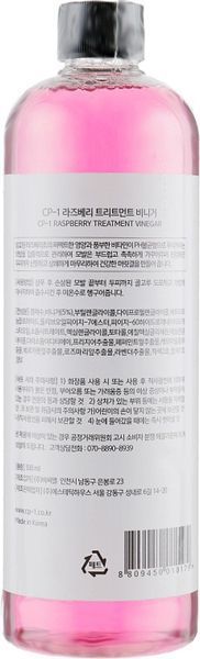 Кондиционер-ополаскиватель для волос с малиновым уксусом Raspberry Treatment Vinegar 500 мл фото