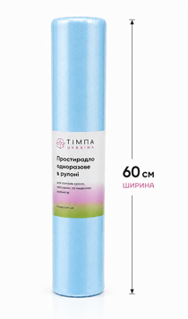 Простинь спанбонд 0,6 х 200 м 20г/м2 Тімпа голуба фото
