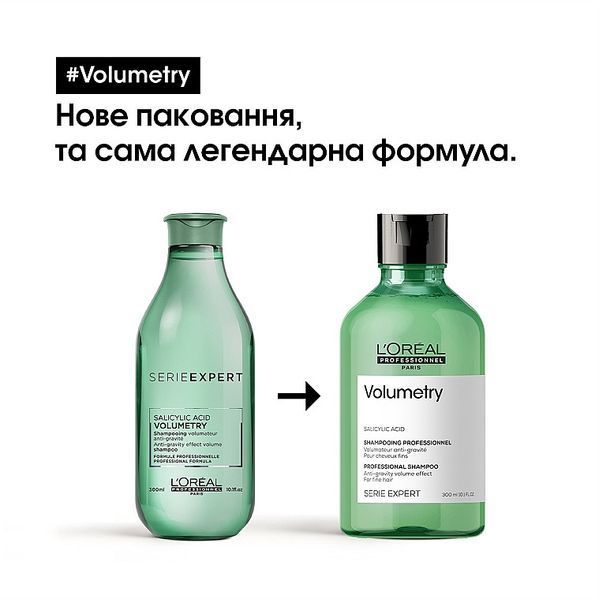 Шампунь для объема L'Or&eacute;al Professionnel Serie Expert Volumetry 1500 мл фото