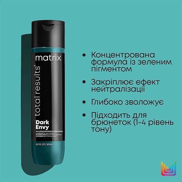 Кондиціонер для блиску темного волосся Matrix Total Results Dark Envy Conditioner 300 мл фото