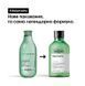 Шампунь для объема L'Or&eacute;al Professionnel Serie Expert Volumetry 1500 мл 1492137073 фото 3
