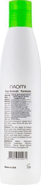 Засіб для педикюру CALLUS Double strong formula 125 мл фото