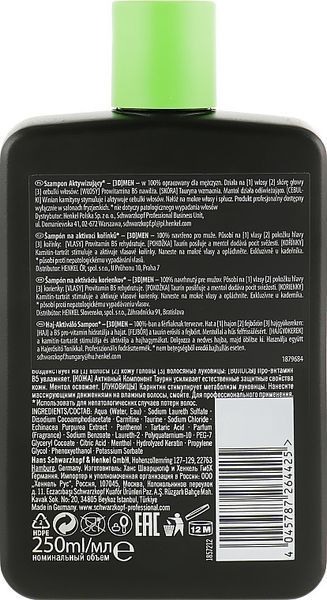 Шампунь для активації коріння Schwarzkopf 3 D Men 250 мл фото