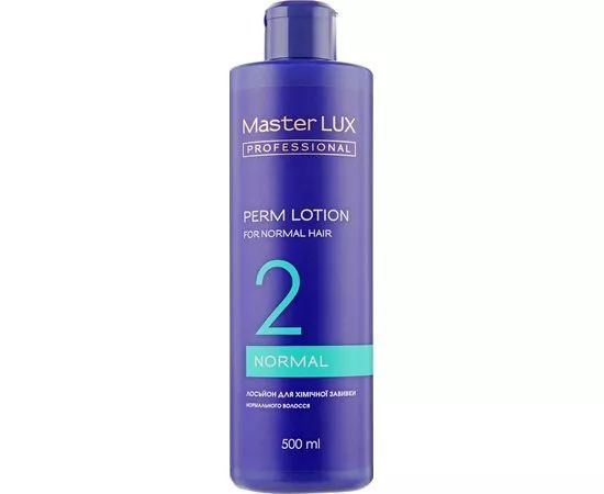 Комплект для хімічної завивки нормального волосся №2 Master LUX professional 200 мл фото