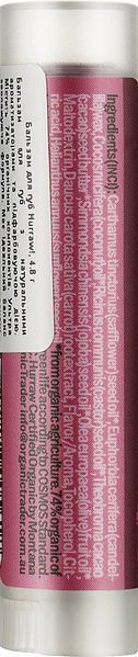 Бальзам для губ Hurraw Raspberry Tinted Lip Balm 4.8 г фото