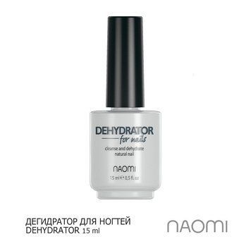 Дегідратор NAOMI DEHYDRATOR 15 мл фото