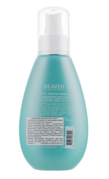 Несмываемый бальзам для поврежденных волос с аргановым маслом Beaver Argan Oil 150 мл фото