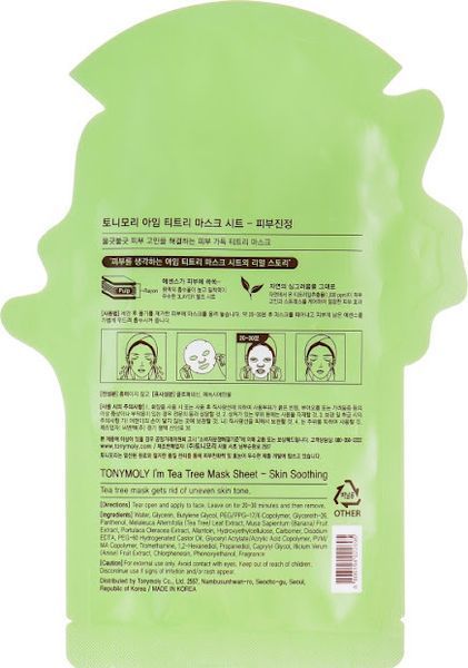 Маска тканева для заспокоєння шкіри обличчя з чайним деревом Tony Moly Mask Sheet Tea Tree 21 мл фото