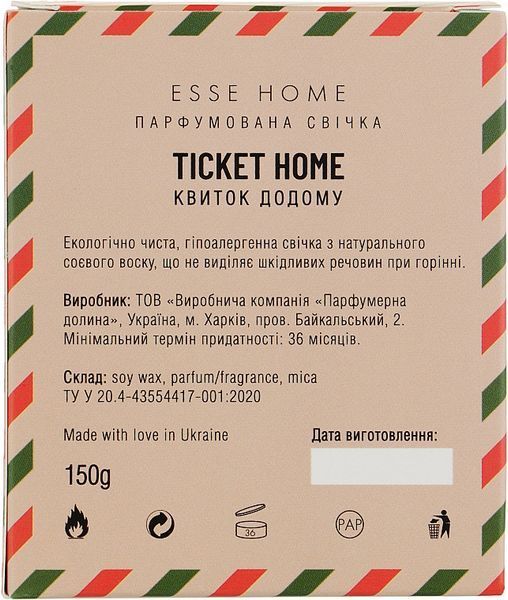 Свеча Апельсиновый Пунш Esse Ticket Home 150 г фото